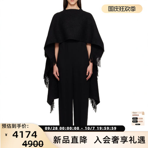 TOTEME女士黑色个性百搭流苏披肩斗篷 银泰百货 301574