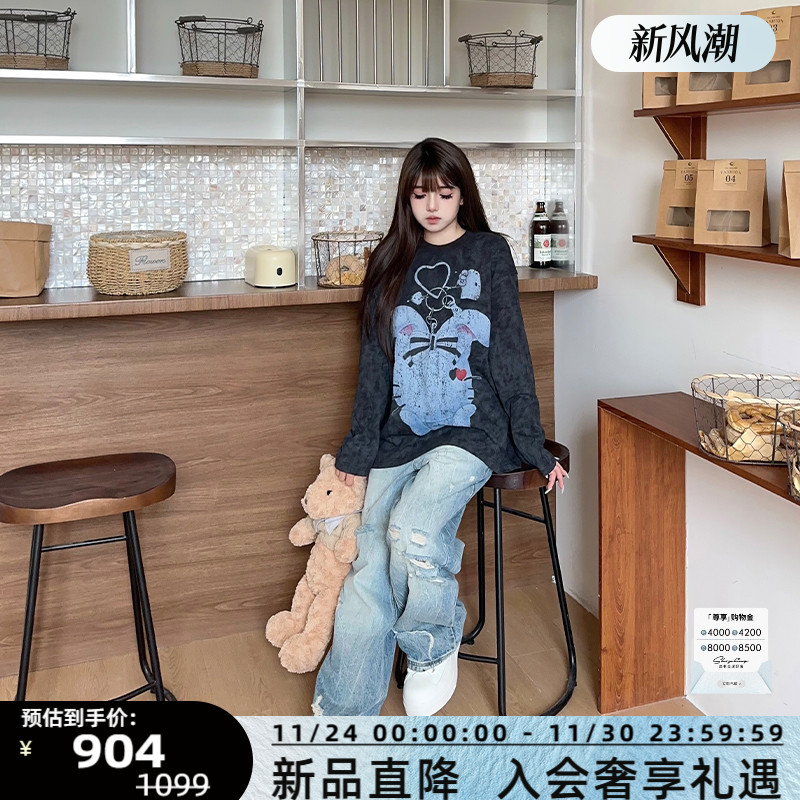 SOFITTE水洗纹理阔腿牛仔裤