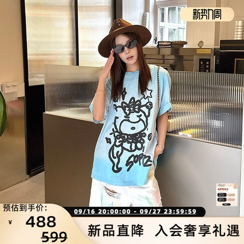 SOFITTE 新款女士渐变喷染独角兽印花T恤银泰百货 301355