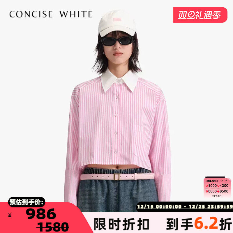 concise-white拼色条纹短衬衣