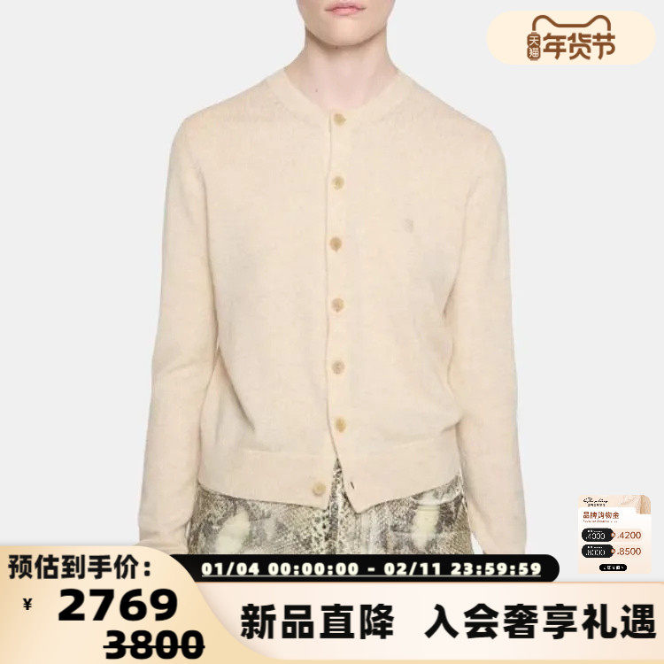 ACNE STUDIOS 25秋冬女士纯色羊毛混纺柔软休闲针织衫银泰 301574,女装/女士精品,毛针织衫,淘宝优惠券,粉丝福利购,淘宝优惠卷