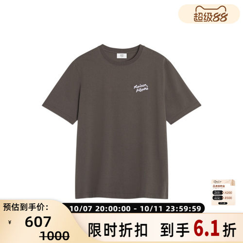 MAISON KITSUNE 26春夏新款男士百搭纯棉短袖T恤衫银泰百货精品