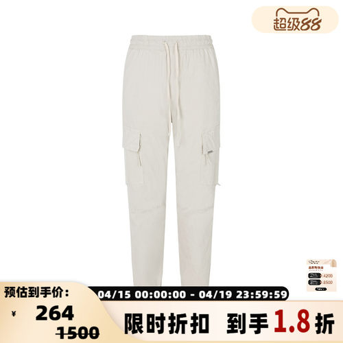 REPRESENT2022春夏男士休闲裤
