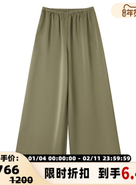 Maca Kaka 秋冬  女士墨绿色垂感休闲长裤银泰百货精品 301577