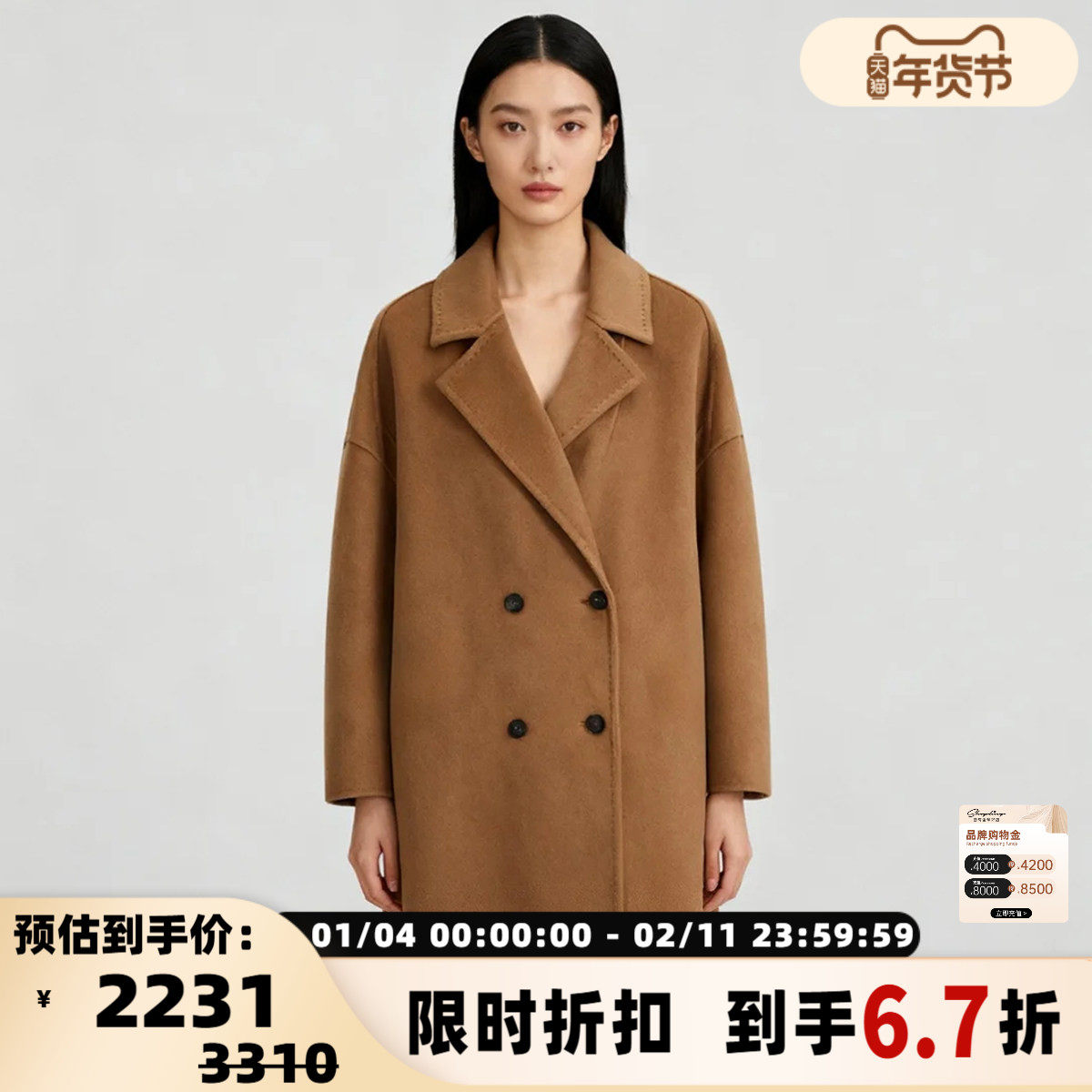 INSPIRE&STORIES25秋冬女士时尚简约落肩中长款羊毛大衣银泰百货,女装/女士精品,毛呢外套,淘宝优惠券,粉丝福利购,淘宝优惠卷