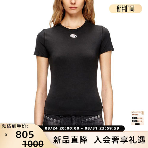 DIESEL/迪赛女修身短袖T恤