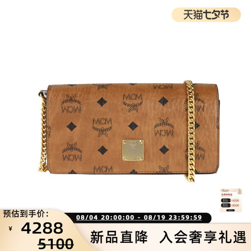 MCM女士磁吸翻盖链条单肩包