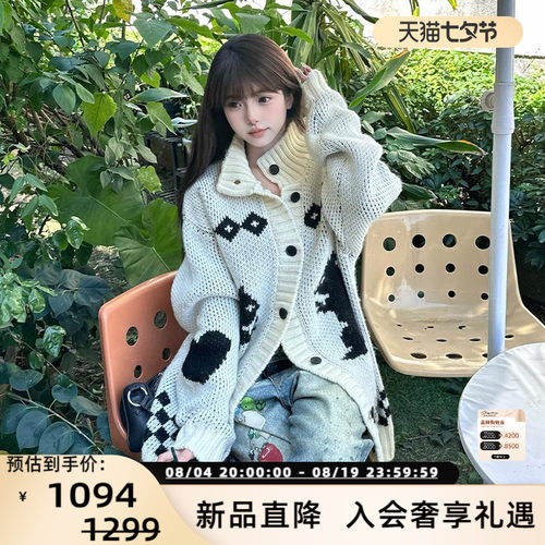 SOFITTE2024秋冬针织开衫