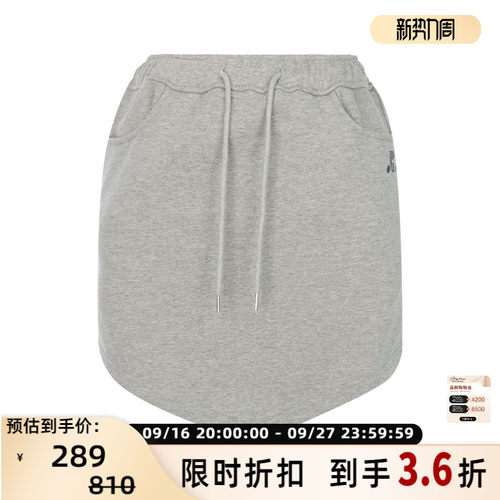 休闲纯色抽绳运动风迷你半身裙
