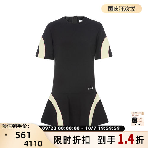 休闲字母logo设计圆领短袖