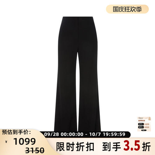 RECTO时髦微喇裤长裤女士