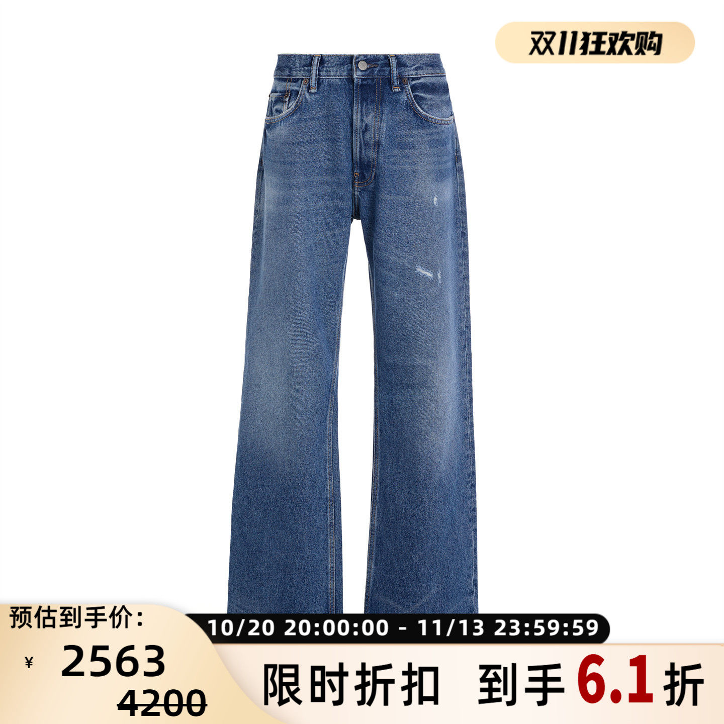 ACNE STUDIOS 男女同款棉质水洗直筒牛仔裤银泰百货 301574