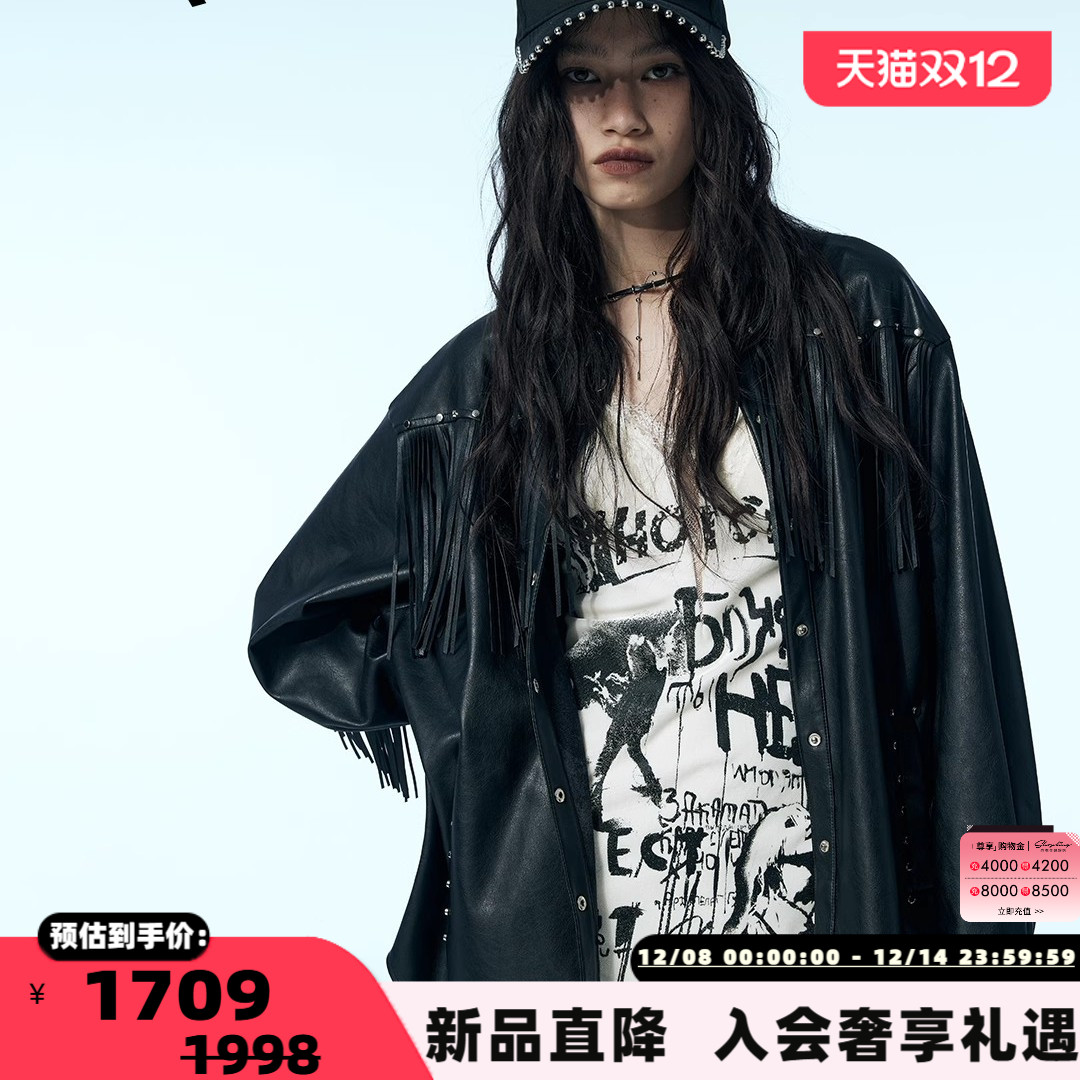 uhot2诱货 2025秋冬女士流苏衬衫式外套银泰百货 301590