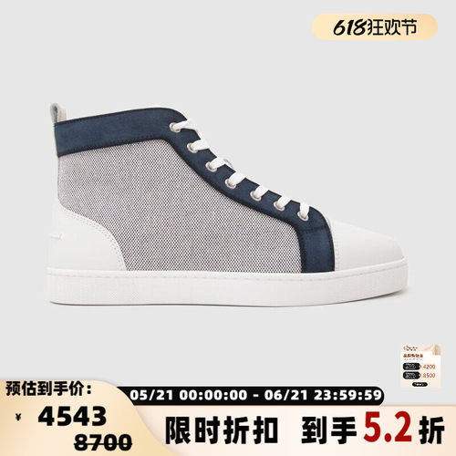 Christian Louboutin/路铂廷男士春夏拼色休闲高帮鞋 银泰 301604