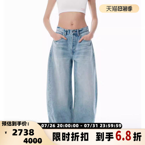 ALEXANDER WANG女士宽松百搭休闲阔腿裤牛仔裤 银泰百货 302000