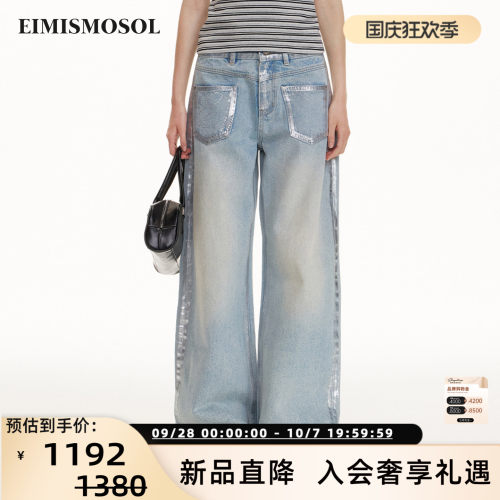 Eimismosol女烫钻显瘦牛仔裤