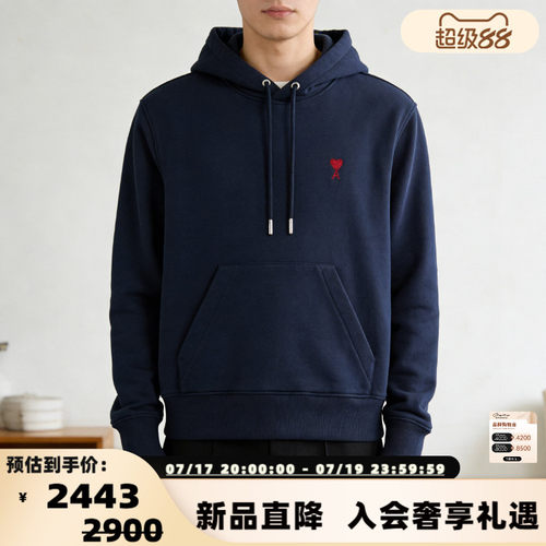 AMI PARIS 男女同款经典红色小爱心连帽套头卫衣银泰百货 300217