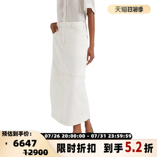 BC/Brunello Cucinelli 女士简约通勤直筒休闲半身裙银泰 301604