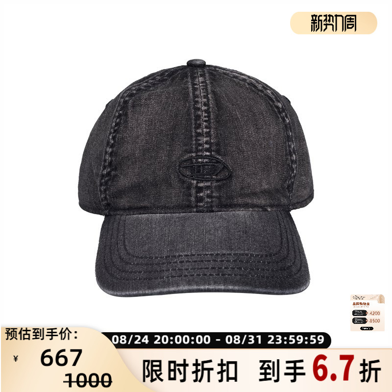 DIESEL 春夏新款男士潮流简约棒球帽银泰百货 301574