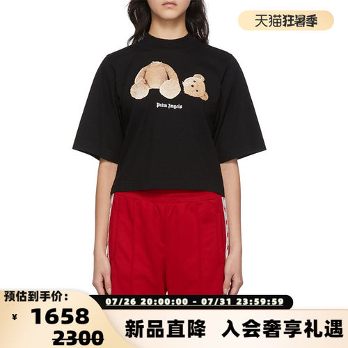 PALM ANGELS 女士小熊印花可爱少女风圆领套头t恤银泰百货 301604