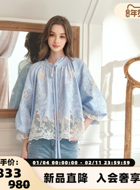 FLONAKED 25新款重工蕾丝定位刺绣衬衫银泰百货 300170