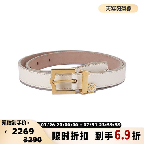Bally女士不可裁剪复古窄版腰带