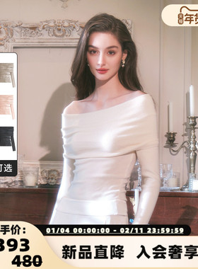 FLONAKED 24秋冬女士气质一字肩打底衫长袖上衣银泰百货 300170