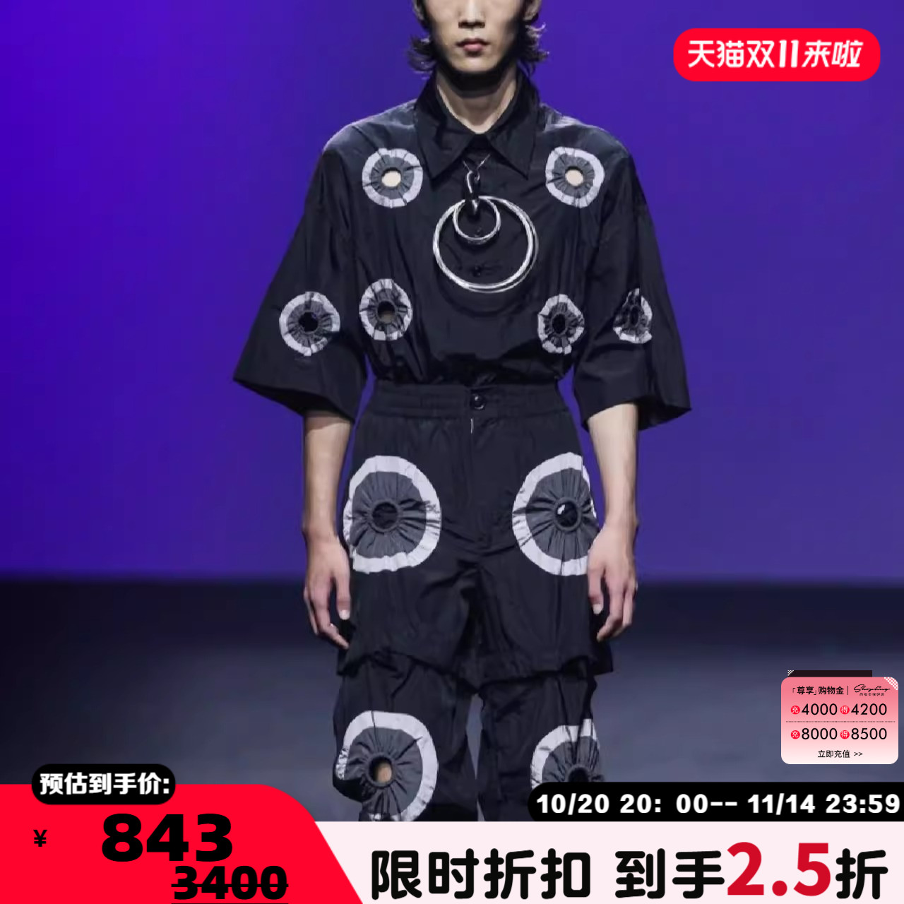 潮流精品，品质保证