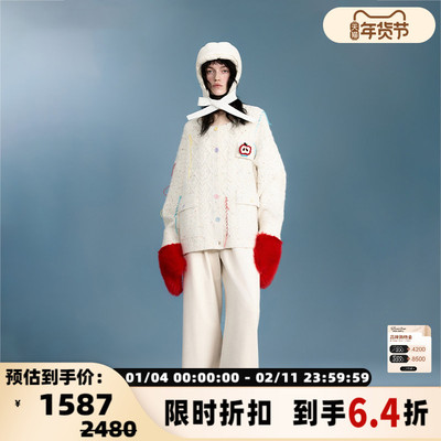 ValeriaObbaco彩点绞花针织开衫