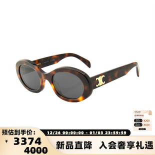 300211 2025男女凯旋门系列太阳镜墨镜银泰 CELINE 江疏影同款