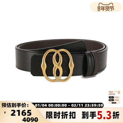 Bally男士不可裁剪双面腰带
