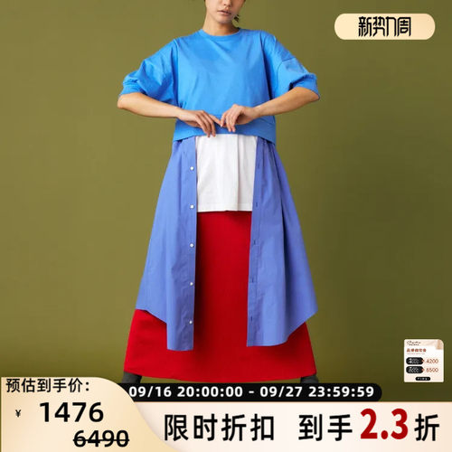 ENFOLD 女士叠穿两件套长款五分短袖A字连衣裙银泰百货 301596
