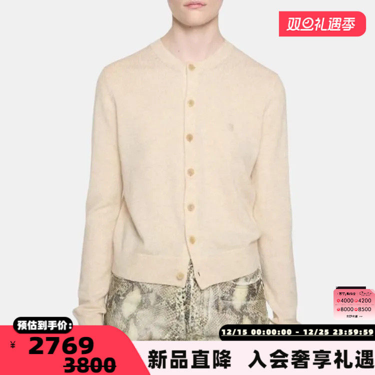 ACNE STUDIOS 25秋冬女士纯色羊毛混纺柔软休闲针织衫银泰 301574