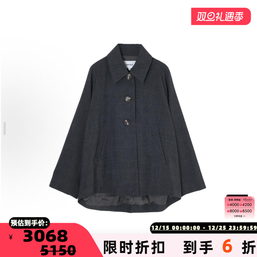 ENFOLD 25秋冬新款绵羊毛混纺女士宽松休闲外套银泰百货 301574