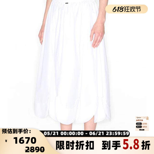 IMMI 春夏女士衬衫布荷叶边松紧腰半身裙300124