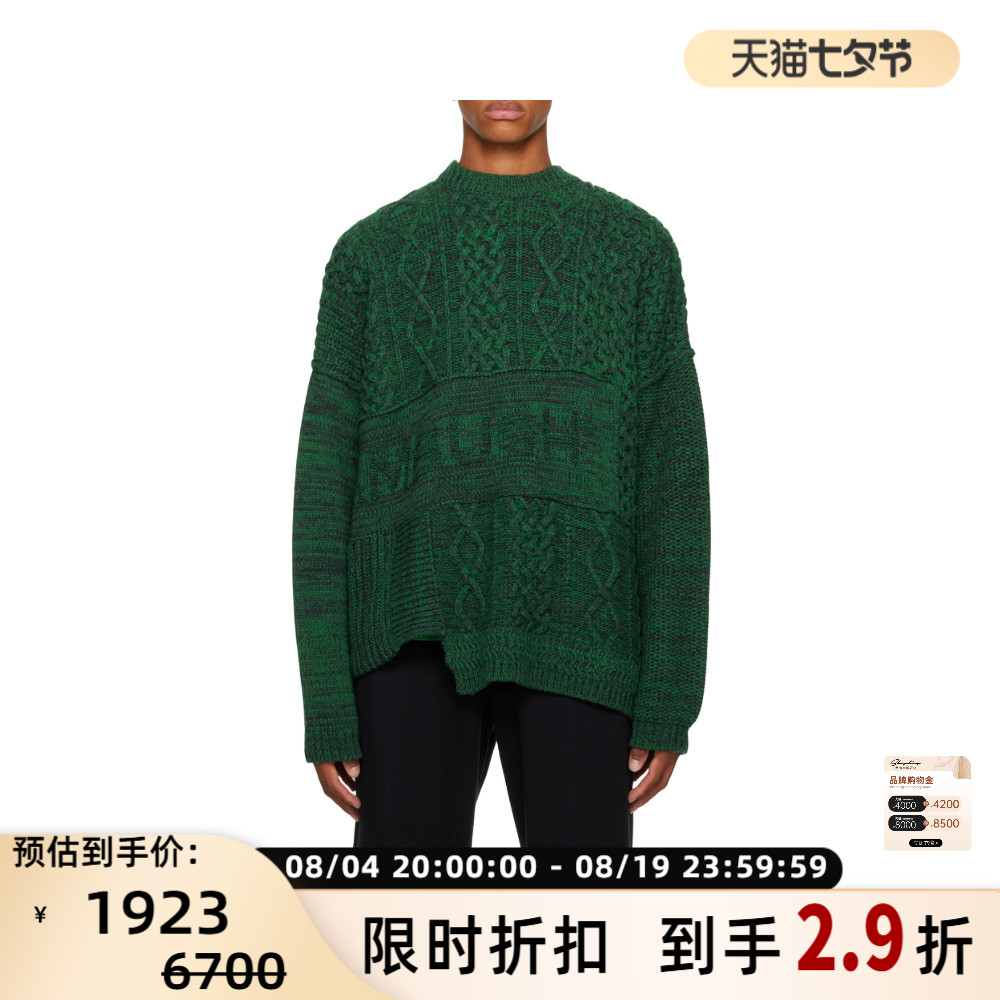 AMBUSH 羊毛混纺男士麻花墨绿扎染针织套头毛衣衫银泰百货 301596