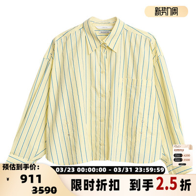Pushbutton 春夏款女士条纹纽扣衬衫银泰百货精品 301596