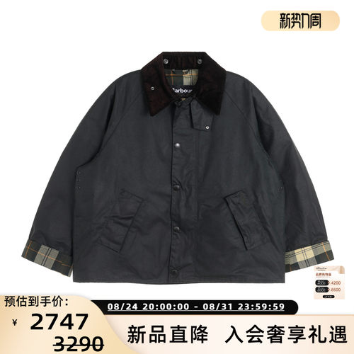 BARBOUR油蜡短款工装夹克外套
