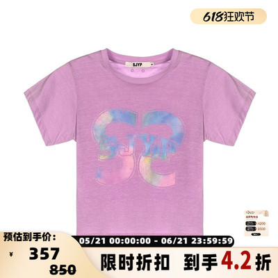 SJYP女士紫色棉质短袖圆领T恤
