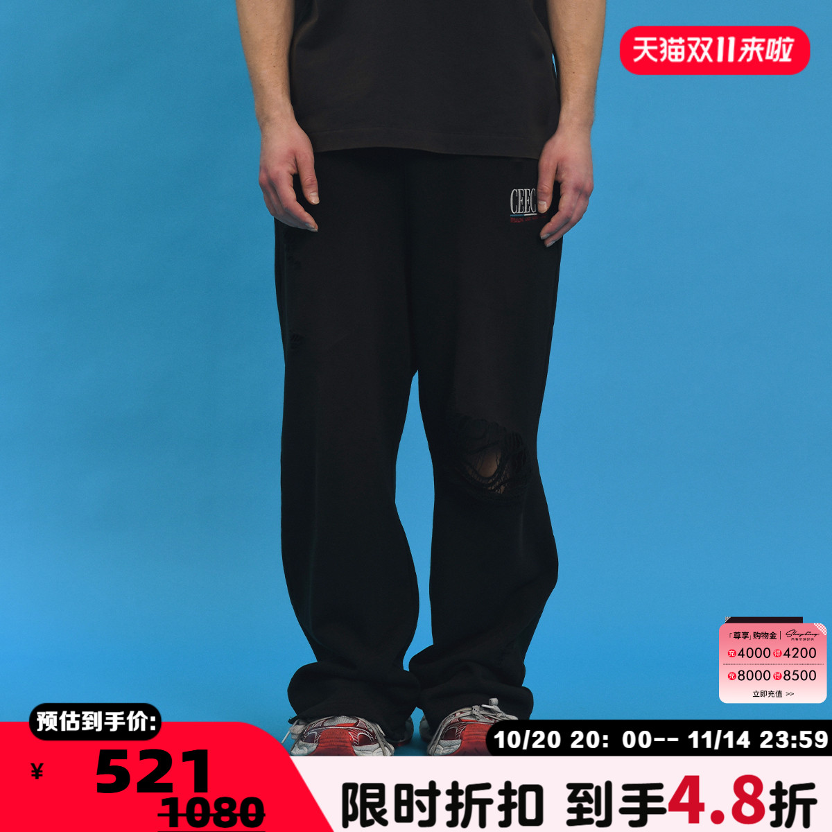 CEEC男女同款刺绣logo破洞裤