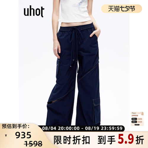 uhot/诱货26春夏女士街头潮酷不规则破洞休闲裤 银泰百货 301590