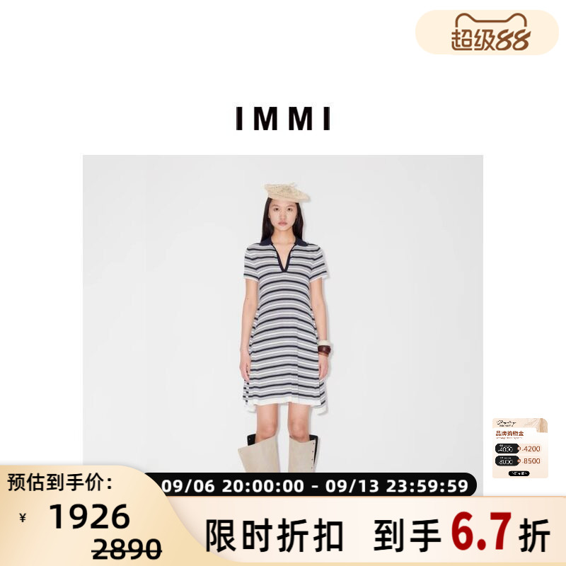 设计师品牌 IMMI 女士不规则条纹POLO领短袖连衣裙银泰百货300124