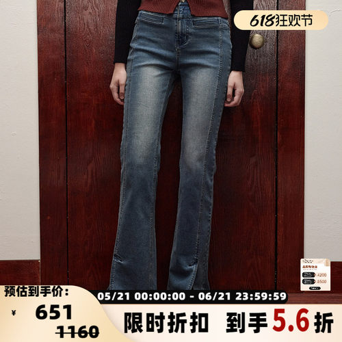 SHROENRO开衩微喇牛仔裤