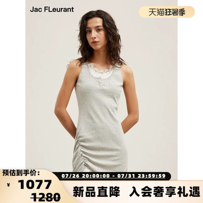JAC FLEURANT 26春夏女士蕾丝拼接假两件抽褶背心连衣裙 301489