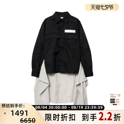 AMBUSH 棉质混纺男士黑灰拼接色假两件长袖衬衫银泰百货 301596