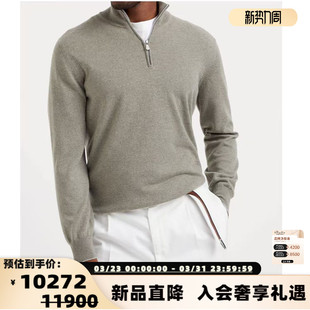 立领山羊绒针织上衣银泰 男士 CUCINELLI 301574 BRUNELLO