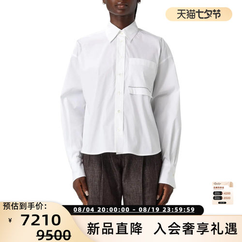 BC Brunello Cucinelli 女士翻领系扣长袖衬衫银泰百货 301574