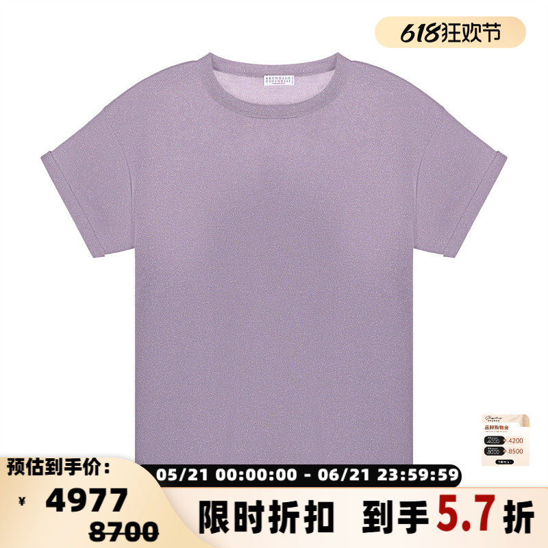 BC/Brunello Cucinelli 春夏新款女士羊绒混纺上衣银泰百货301574