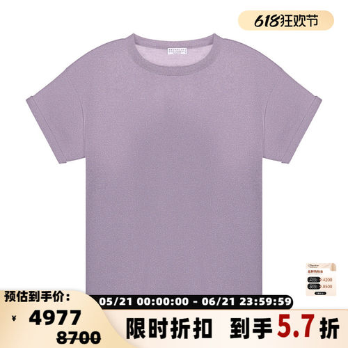 BC/Brunello Cucinelli 春夏新款女士羊绒混纺上衣银泰百货301574