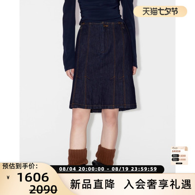 设计师品牌 IMMI 秋冬女士复古牛仔双开衩半身裙银泰百货 300124
